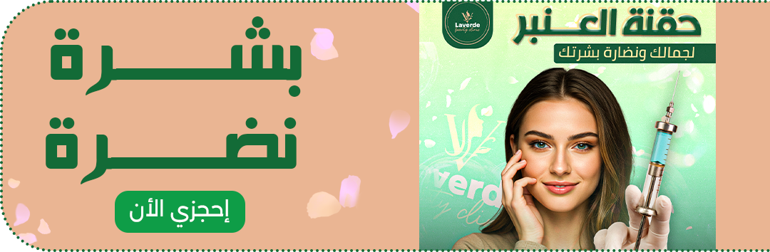 صورة العروض