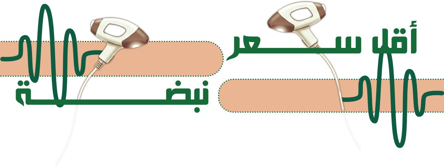 صورة العروض